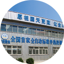 DG视讯·(中国游)有限公司官网