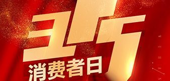 DG视讯·(中国游)有限公司官网