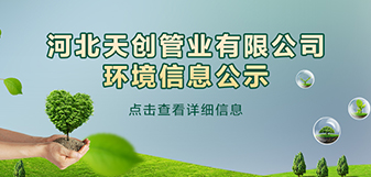 DG视讯·(中国游)有限公司官网