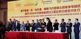 DG视讯·(中国游)有限公司官网