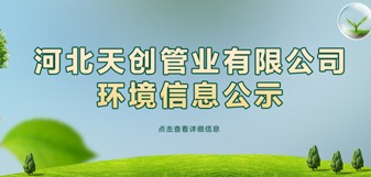 DG视讯·(中国游)有限公司官网