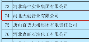 DG视讯·(中国游)有限公司官网