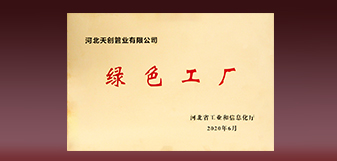 DG视讯·(中国游)有限公司官网