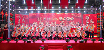 DG视讯·(中国游)有限公司官网