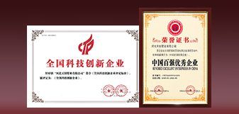 DG视讯·(中国游)有限公司官网