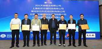 DG视讯·(中国游)有限公司官网