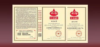 DG视讯·(中国游)有限公司官网