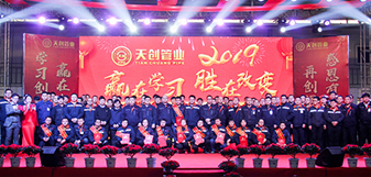 DG视讯·(中国游)有限公司官网