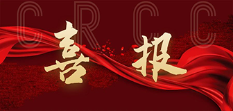 DG视讯·(中国游)有限公司官网