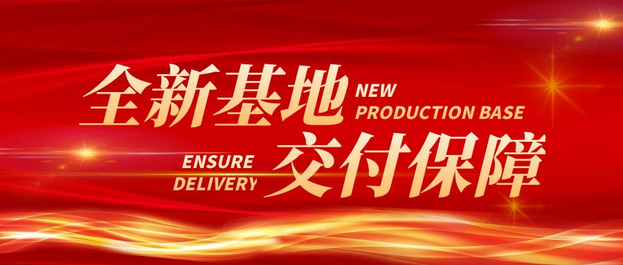 DG视讯·(中国游)有限公司官网