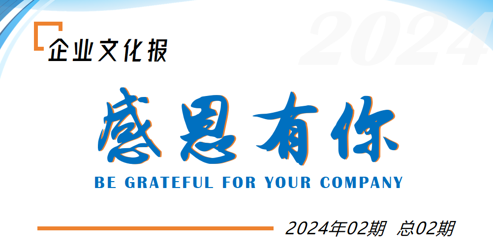 DG视讯·(中国游)有限公司官网