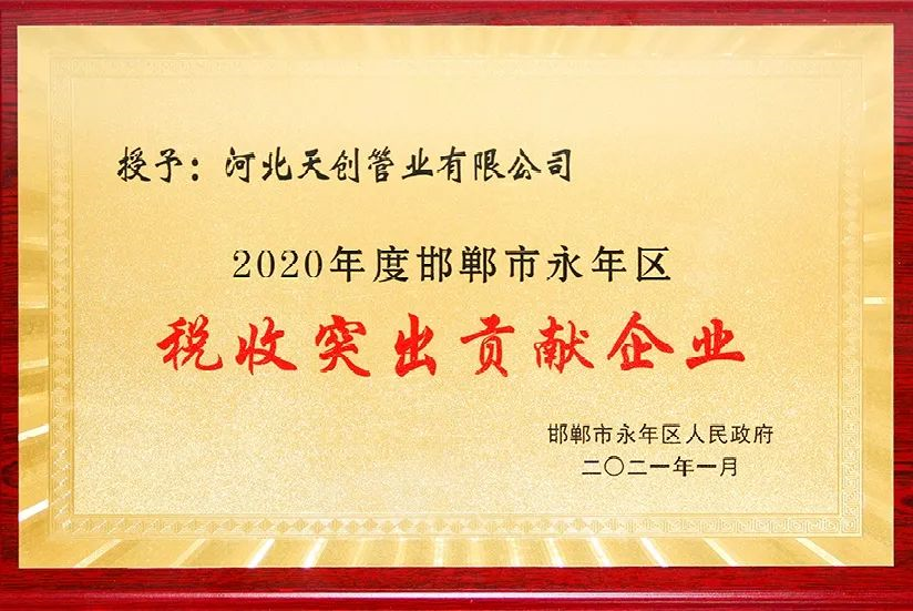 DG视讯·(中国游)有限公司官网