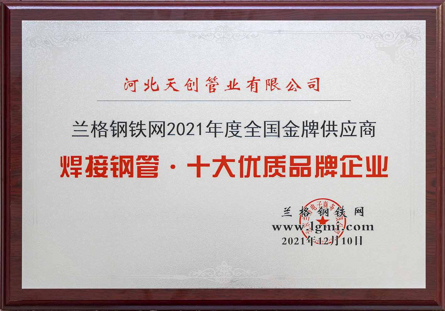 DG视讯·(中国游)有限公司官网