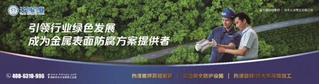 DG视讯·(中国游)有限公司官网