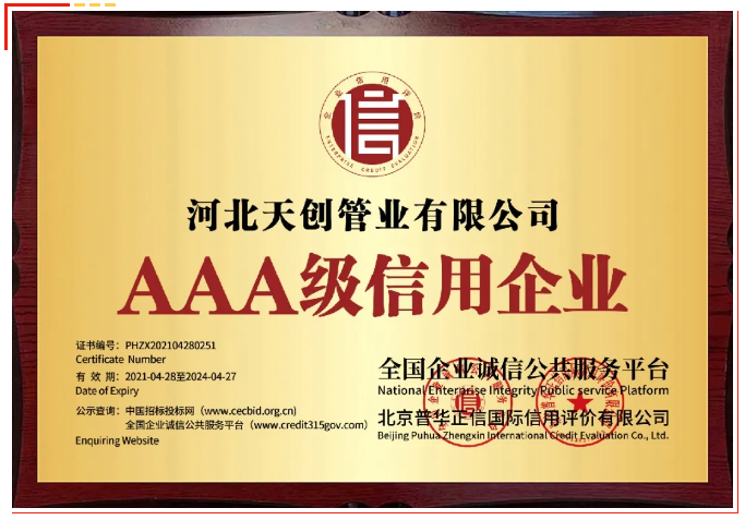 DG视讯·(中国游)有限公司官网