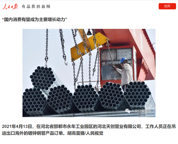 DG视讯·(中国游)有限公司官网