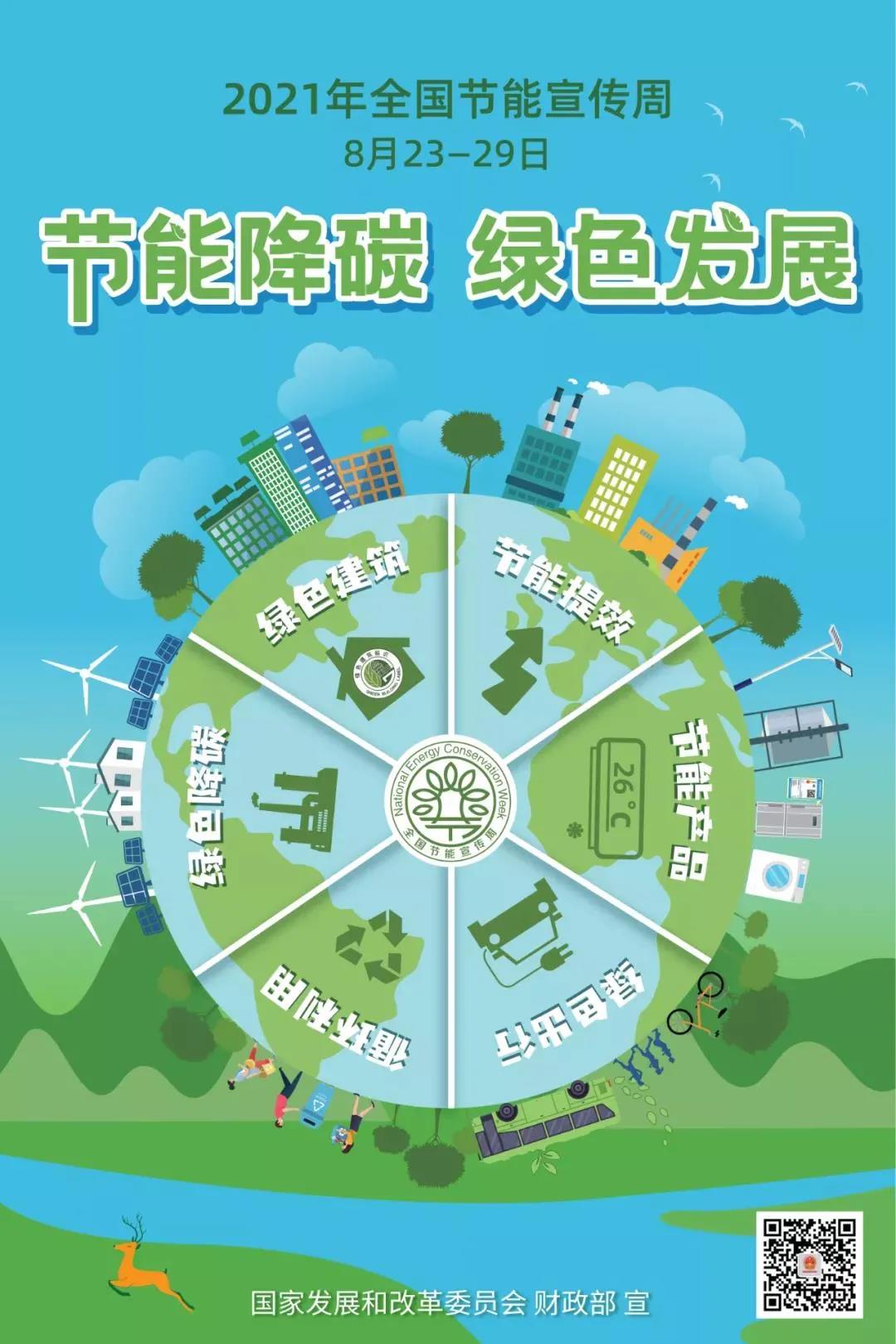 DG视讯·(中国游)有限公司官网