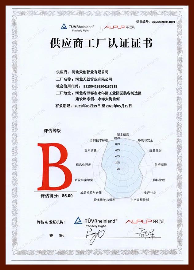 DG视讯·(中国游)有限公司官网