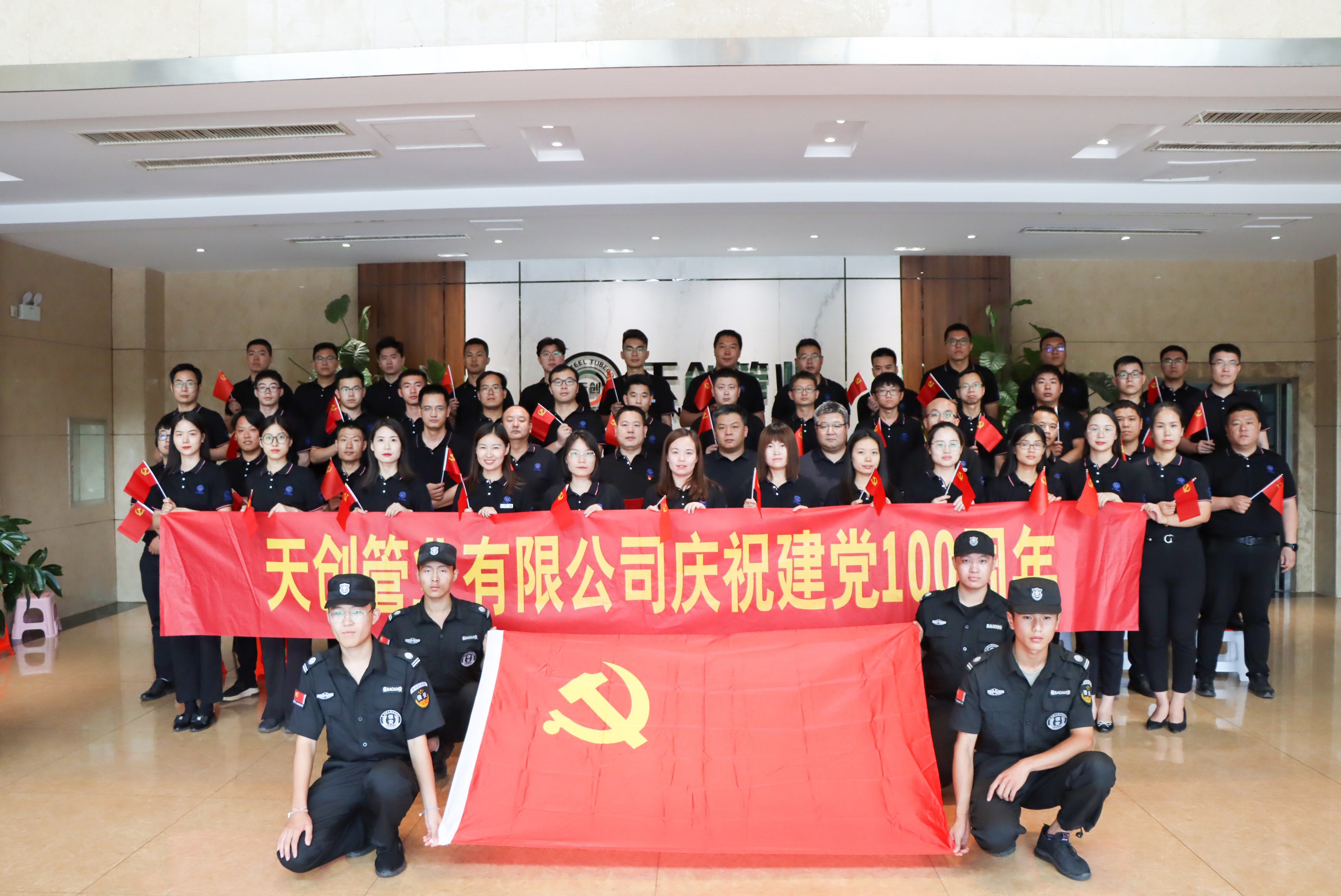 DG视讯·(中国游)有限公司官网