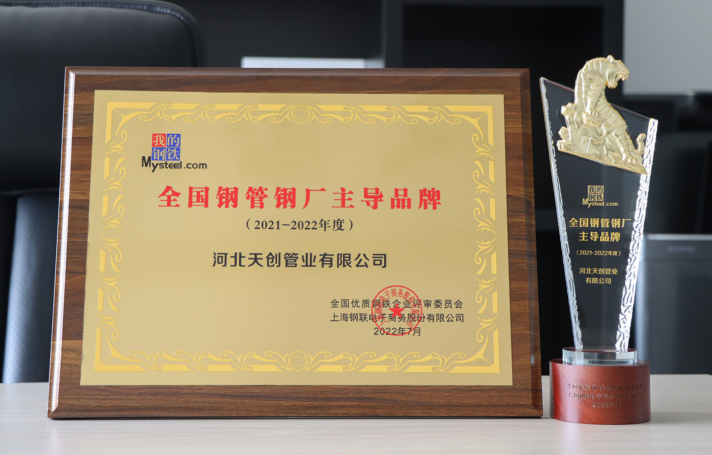 DG视讯·(中国游)有限公司官网