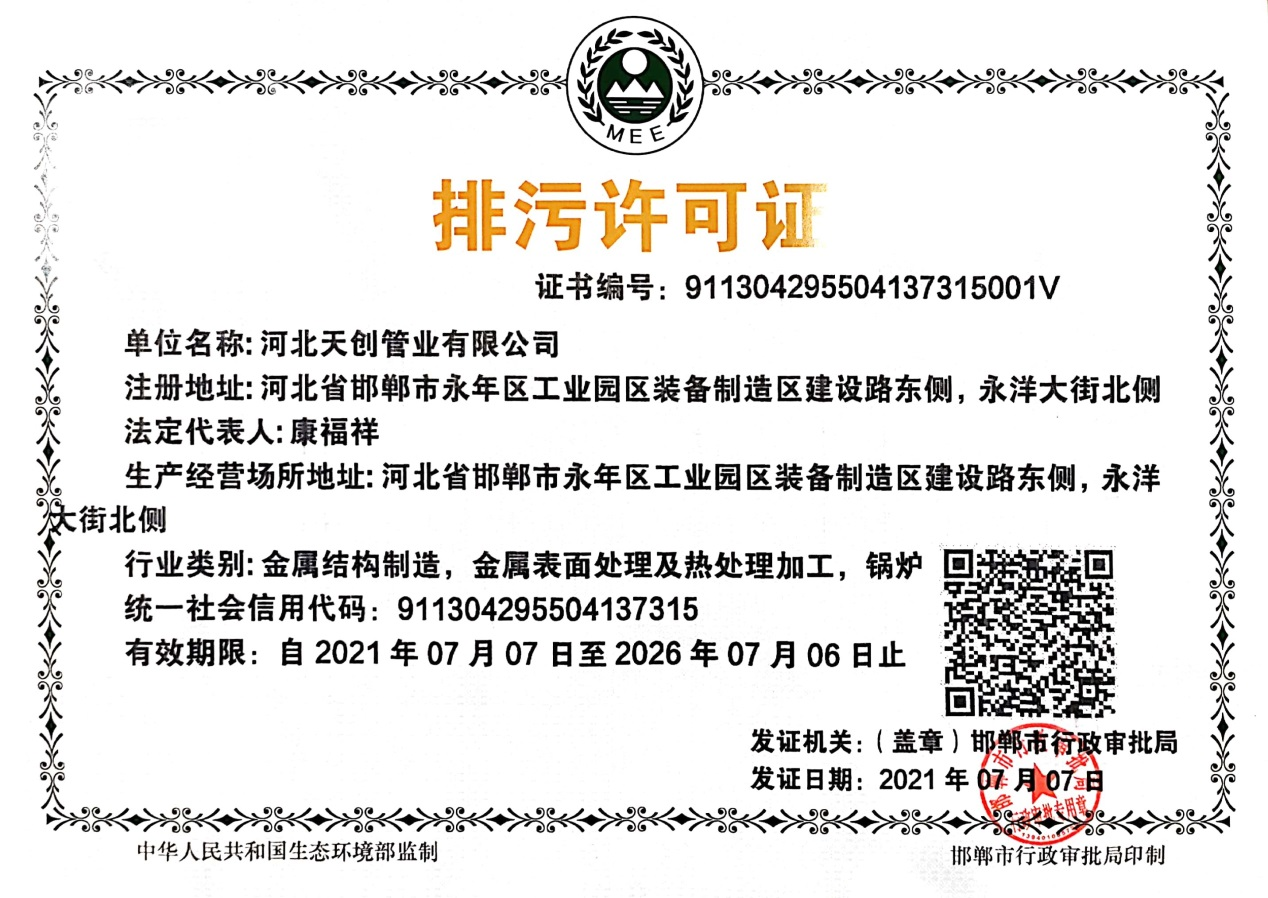 DG视讯·(中国游)有限公司官网