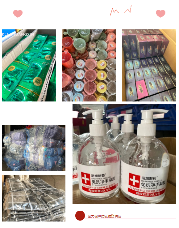 DG视讯·(中国游)有限公司官网