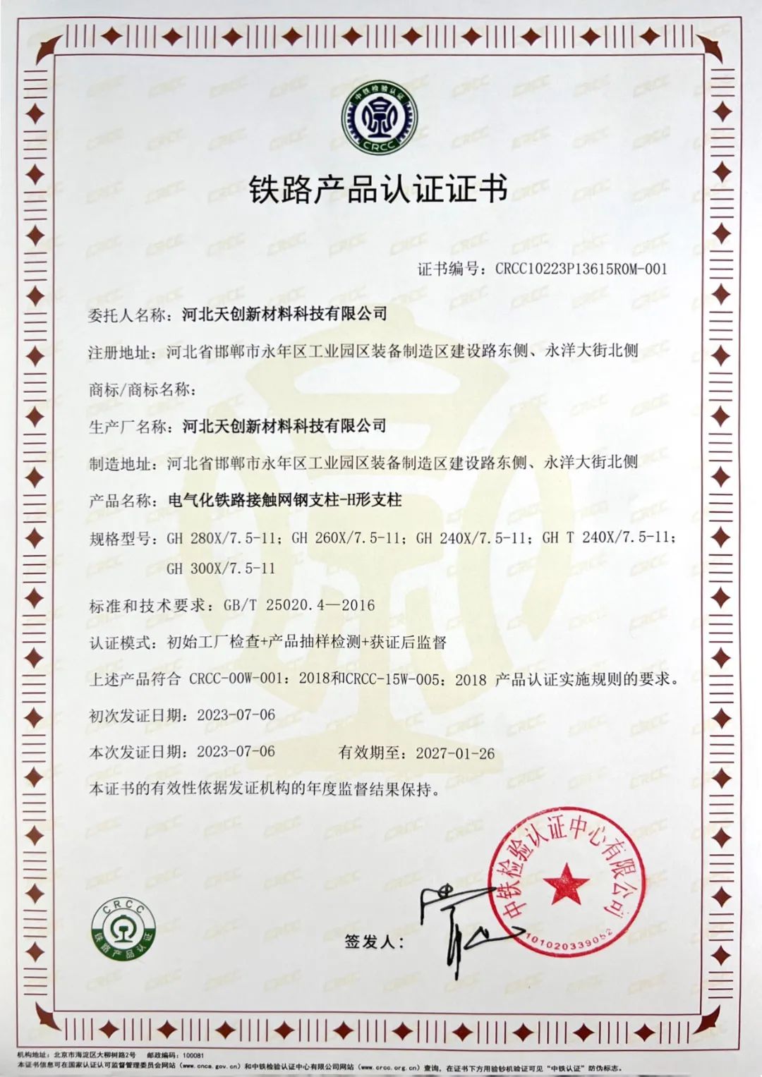 DG视讯·(中国游)有限公司官网