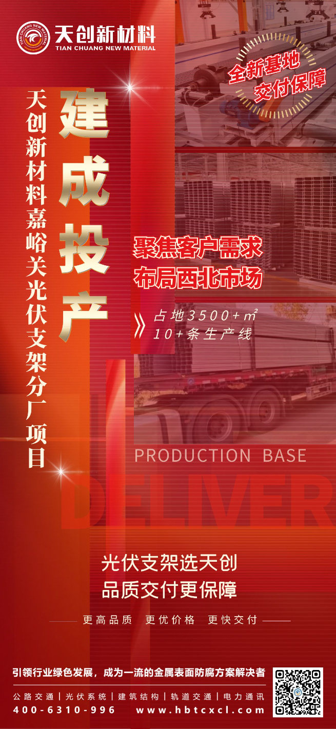 DG视讯·(中国游)有限公司官网