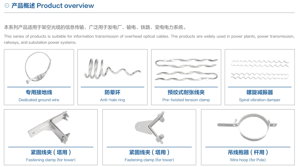 DG视讯·(中国游)有限公司官网